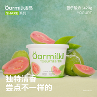 Oarmilk 无蔗糖低糖蜜桃草莓多口味酸奶 420g*1桶(拍4赠80g*3杯)