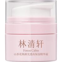 林清轩 双抗高保湿霜 15g