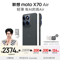 摩托罗拉 联想moto X70 Air 超轻薄直屏 多面耐摔 强力抗水 5GAI手机 12GB+512GB 凌灰 第四代骁龙7