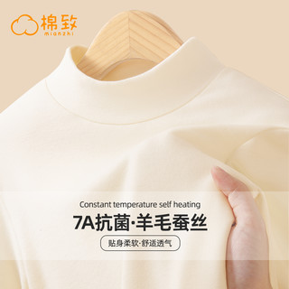 棉致儿童打底衫秋冬德绒半高领贴身女童内搭保暖内衣男童秋衣 纯色珊瑚粉+纯色晴空蓝