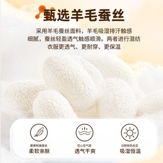 棉致儿童打底衫秋冬德绒半高领贴身女童内搭保暖内衣男童秋衣 纯色珊瑚粉+纯色晴空蓝