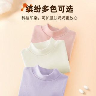 棉致儿童打底衫秋冬德绒半高领贴身女童内搭保暖内衣男童秋衣 纯色珊瑚粉+纯色晴空蓝