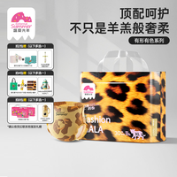 盛夏光年 有形有色透气超薄纸尿裤婴儿柔软拉拉裤