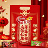 Nestlé雀巢脆脆鲨 御守礼袋393.6g 多口味新年大礼包 休闲小零食 送礼品团购 御守礼袋多口味32条大礼包