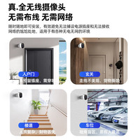 联想 家门口楼道摄像头 128GB 无线WiFi磁吸免打孔高清手机远程监控器