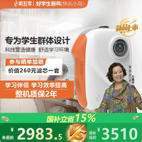 第五季新风 第五季缓解学习疲倦舒缓改善生活学习压力便捷
