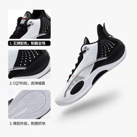 361°男鞋篮球鞋【Team Joker】25春季新款低帮实战耐磨训练球鞋