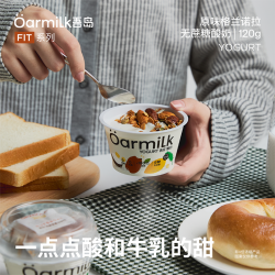Oarmilk 吾岛 无蔗糖高蛋白 低温酸奶