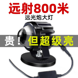 射灯汽车远光炮大灯激光雾灯中网越野车货车灯远光辅助灯 超亮远光炮黄光1只+强磁+* 点烟器线 单支装