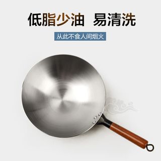  雍財 无涂层 铁锅  36厘米 加耳 单锅 34.1-36cm 生铁
