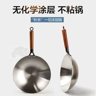  雍財 无涂层 铁锅  36厘米 加耳 单锅 34.1-36cm 生铁