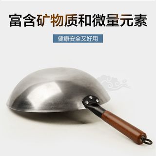  雍財 无涂层 铁锅  36厘米 加耳 单锅 34.1-36cm 生铁