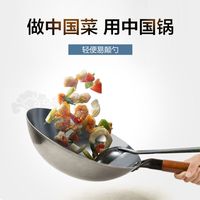 雍財 无涂层 铁锅  36厘米 加耳 单锅 34.1-36cm 生铁