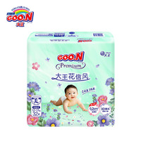 大王 花信风 纸尿裤 XL32片(12-17KG) NB/S/M/L尺码可选