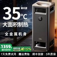 TINME 德国TINME取暖器2025新款全屋大面积家用节能电暖器暖风机
