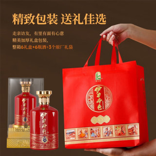  YILI/伊力牌 纯粮酿造 白酒 礼袋  绵柔型