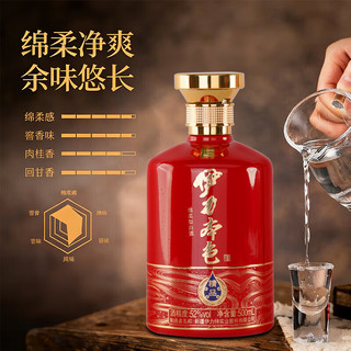  YILI/伊力牌 纯粮酿造 白酒 礼袋  绵柔型