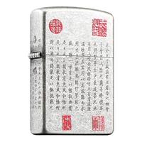 ZORRO佐罗煤油防风打火机王羲之兰亭序仿古银滚花个性创意送男朋友父亲 王羲之兰亭序-标准版