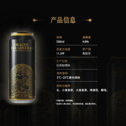Damm 西班牙原罐 德式小麦白啤  500mL 6罐 礼盒装