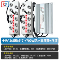 KR 超声波雾化器八十头雾化板鱼池水雾造雾器烟雾器雾化加湿水景造雾