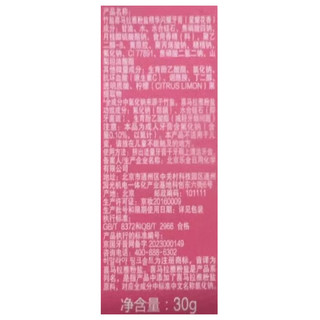 BAMBOO SALT/竹盐 竹盐喜马拉雅粉盐精华闪耀牙膏 30g
