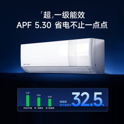 万宝 冰速侠系列 KFR-35GW/BPWL7-W1 新一级能效 壁挂式空调 大1.5匹