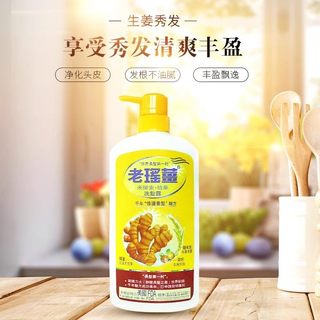 老瑤薑 生姜酵素精华洗发水