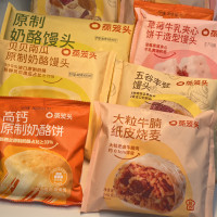 蒸笼头 大粒牛腩纸皮烧麦 240g(19面点款任选5件)