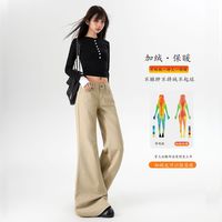 卡其色低腰加绒微喇牛仔裤女2025秋冬小个子不贴腿垂感喇叭裤