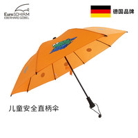 欧赛姆德国风暴伞晴雨两用伞欧赛姆轻量便携玻纤直柄直柄伞反光W2K6 黄色