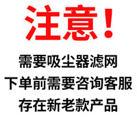 得力(deli)车载吸尘器汽车家用无线手持大吸力功率强小型车内便携式 【】下单前需要客服