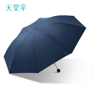 天堂伞雨伞大号三折叠双人三人男女晴雨两用伞