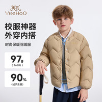 英氏 YEEHOO 男童轻薄羽绒服 卡其色 120码 儿童羽绒服