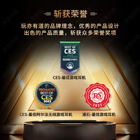  HYPERX/极度未知 300小时续航 电竞游戏耳机