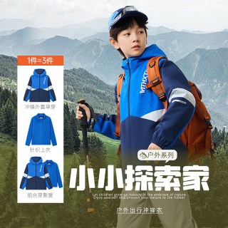 特步童装儿童三合一外套冬季三防男童冬装摇粒绒保暖上衣两件套男 沙茶绿9168【防风外套+开衫】