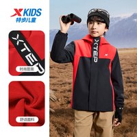 特步童装儿童三合一外套冬季三防男童冬装摇粒绒保暖上衣两件套男 宝钻红9073【加厚外套+内搭】