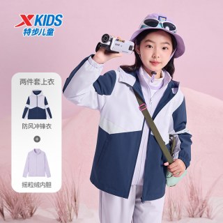 特步童装儿童三合一外套冬季三防男童冬装摇粒绒保暖上衣两件套男 罗兰紫9212【防风外套+开衫】