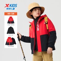 特步 XTEP童装儿童三合一外套冬季三防男童冬装摇粒绒保暖上衣两件套男 宝钻红9019【加厚外套+内搭】