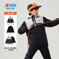 特步童装儿童三合一外套冬季三防男童冬装摇粒绒保暖上衣两件套男 浊普灰9055【加厚外套+内搭】