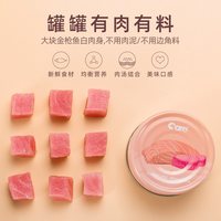 好主人猫罐头猫咪零食主食罐营养增肥发腮鸡鱼虾肉85g*12罐
