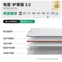 移动端：雅兰 有度·旗舰版 加厚乳胶床垫