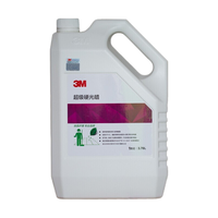 3M SuperBrite超级硬光蜡硬质地面蜡水晶蜡石材蜡复合实木地板大理石瓷砖PVC蜡yzl 3.78升