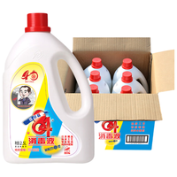爱特福84家商两用 消毒水消毒剂 杀菌洁厕地板清洗 消毒常用 2.5L*6箱装