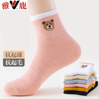 雅鹿 女生中筒袜 可爱日系运动棉袜