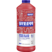 MazMac 每渍每克 强效管道啫喱 800g 无香