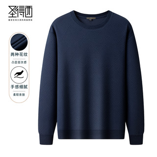 圣得西 米白 2XL 商务休闲圆领卫衣
