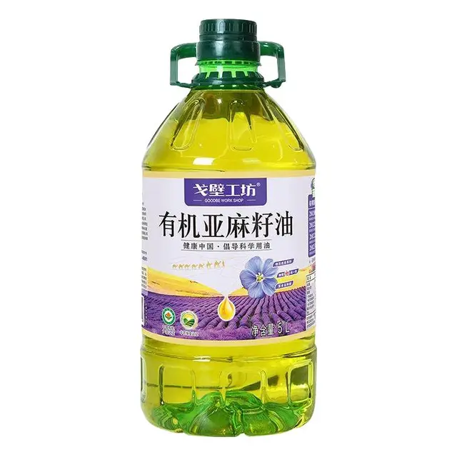 戈壁工坊新疆有机亚麻籽油500ml*4瓶食用油礼盒进口原料一级冷榨植物油