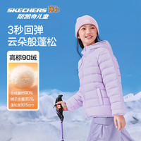 SKECHERS/斯凯奇 小暖宝儿童羽绒服 浅雪青色 150