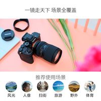 88VIP：腾龙 A075S 25-200mm F/2.8-5.6 Di III VXD G2大光圈变