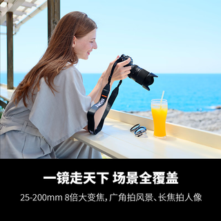 腾龙 A075S 25-200mm F/2.8-5.6 Di III VXD G2 大变焦微单镜头 索尼全幅E口